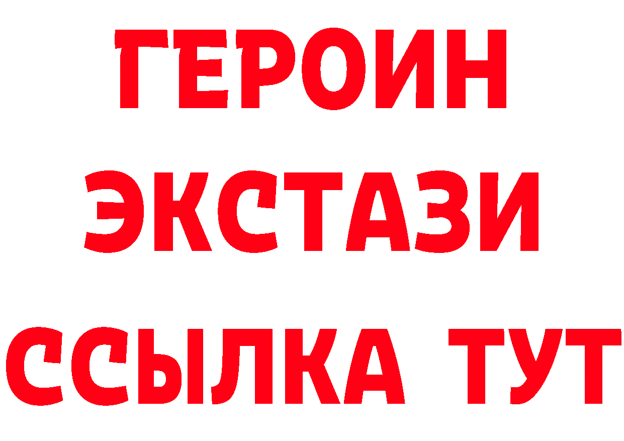 Первитин кристалл как войти darknet hydra Короча