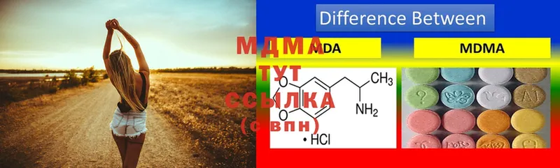 площадка какой сайт  Короча  МДМА Molly  продажа наркотиков 